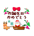 クリスマス冬♥カスタム【丁寧語/敬語/花】（個別スタンプ：29）