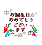 クリスマス冬♥カスタム【丁寧語/敬語/花】（個別スタンプ：30）