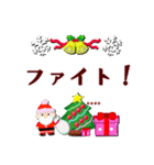 クリスマス冬♥カスタム【丁寧語/敬語/花】（個別スタンプ：33）