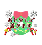 クリスマス冬♥カスタム【丁寧語/敬語/花】（個別スタンプ：34）