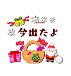 クリスマス冬♥カスタム【丁寧語/敬語/花】（個別スタンプ：35）
