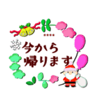 クリスマス冬♥カスタム【丁寧語/敬語/花】（個別スタンプ：36）