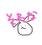 まじ適当な返事（個別スタンプ：6）