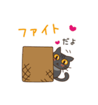 ブラックキャッツ plus F（個別スタンプ：15）