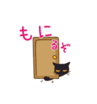 ブラックキャッツ plus F（個別スタンプ：27）