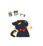 ブラックキャッツ plus F（個別スタンプ：37）