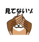 見てるよ フクロウさん（個別スタンプ：2）
