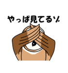 見てるよ フクロウさん（個別スタンプ：3）