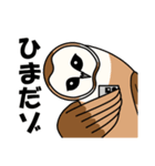 見てるよ フクロウさん（個別スタンプ：9）