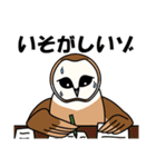 見てるよ フクロウさん（個別スタンプ：10）