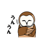 見てるよ フクロウさん（個別スタンプ：16）