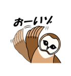 見てるよ フクロウさん（個別スタンプ：18）