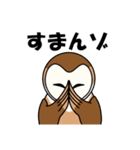 見てるよ フクロウさん（個別スタンプ：20）