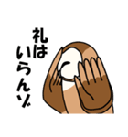 見てるよ フクロウさん（個別スタンプ：24）