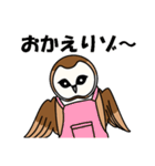 見てるよ フクロウさん（個別スタンプ：27）
