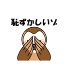 見てるよ フクロウさん（個別スタンプ：34）