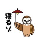 見てるよ フクロウさん（個別スタンプ：38）