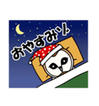 見てるよ フクロウさん（個別スタンプ：39）