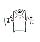 犬猫兎熊1（個別スタンプ：1）