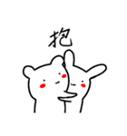 犬猫兎熊1（個別スタンプ：3）