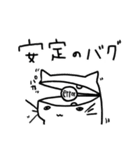 犬猫兎熊1（個別スタンプ：5）