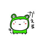 犬猫兎熊1（個別スタンプ：8）