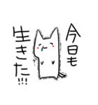 犬猫兎熊1（個別スタンプ：9）