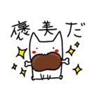 犬猫兎熊1（個別スタンプ：10）
