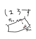 犬猫兎熊1（個別スタンプ：14）