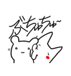 犬猫兎熊1（個別スタンプ：17）