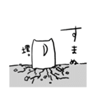 犬猫兎熊1（個別スタンプ：20）