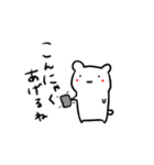 犬猫兎熊1（個別スタンプ：23）
