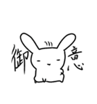 犬猫兎熊1（個別スタンプ：27）