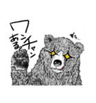犬猫兎熊1（個別スタンプ：29）