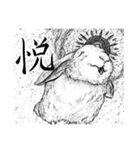 犬猫兎熊1（個別スタンプ：30）