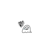 にこにこおばけのスタンプ（個別スタンプ：9）