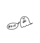 にこにこおばけのスタンプ（個別スタンプ：21）