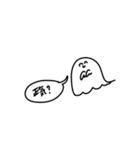 にこにこおばけのスタンプ（個別スタンプ：23）