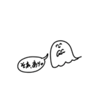 にこにこおばけのスタンプ（個別スタンプ：24）