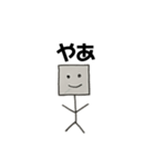 ハコ助（個別スタンプ：1）