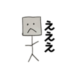 ハコ助（個別スタンプ：2）