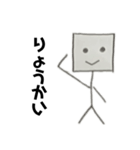 ハコ助（個別スタンプ：5）