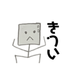 ハコ助（個別スタンプ：7）