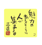 31日間カレンダー「いつも ありがとう」（個別スタンプ：2）