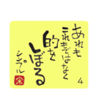 31日間カレンダー「いつも ありがとう」（個別スタンプ：4）