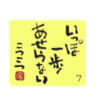 31日間カレンダー「いつも ありがとう」（個別スタンプ：7）