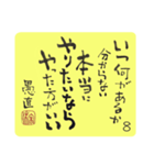 31日間カレンダー「いつも ありがとう」（個別スタンプ：8）