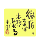 31日間カレンダー「いつも ありがとう」（個別スタンプ：9）