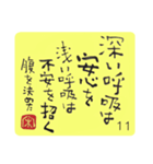 31日間カレンダー「いつも ありがとう」（個別スタンプ：11）