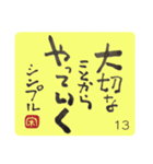 31日間カレンダー「いつも ありがとう」（個別スタンプ：13）